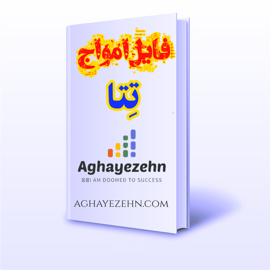 امواج تتا